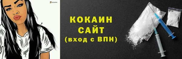 кокаин VHQ Волосово