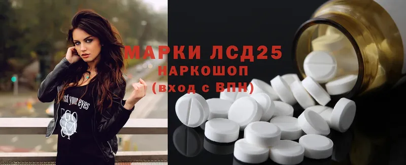 Лсд 25 экстази ecstasy  Городовиковск 